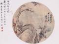 咫尺千里｜播芳六合——西泠印社中国书画名家精品展（三）