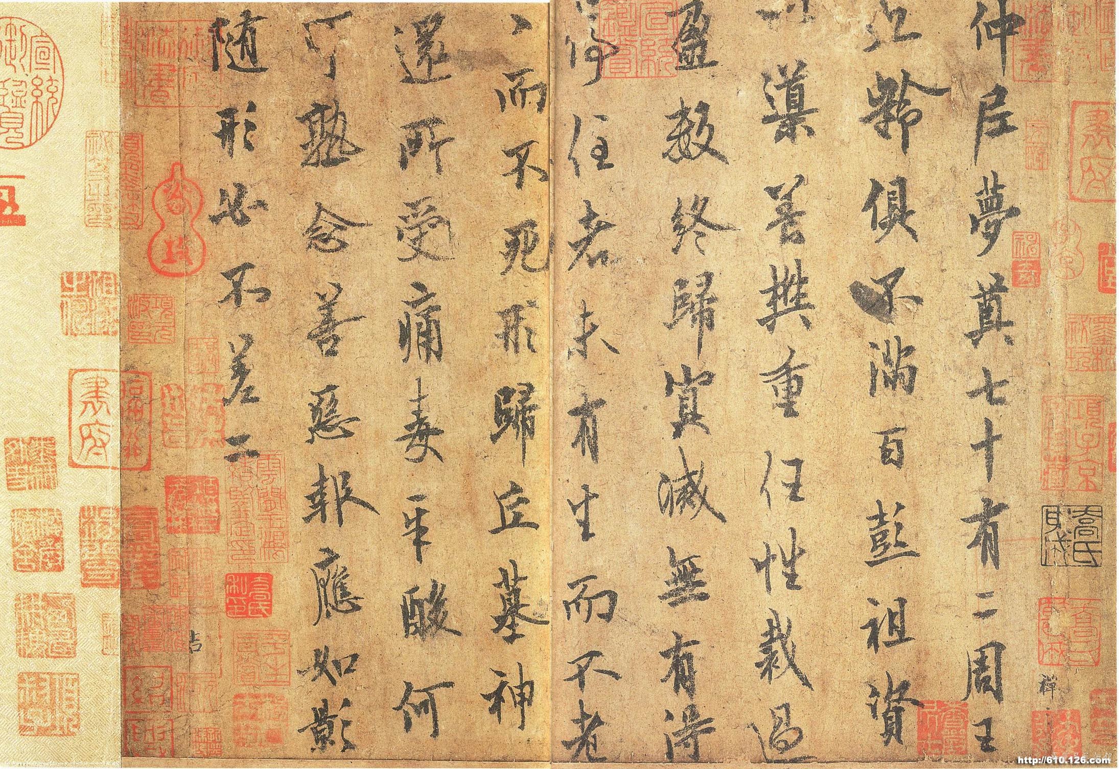 欧阳询《仲尼梦奠帖,本帖无款印,纸本 25.5×33.