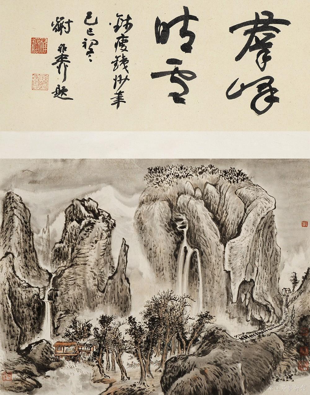 纸本镜片钱瘦铁 时蔬 62×52cm 设色纸本立轴陆抑非(1908-1997)名翀