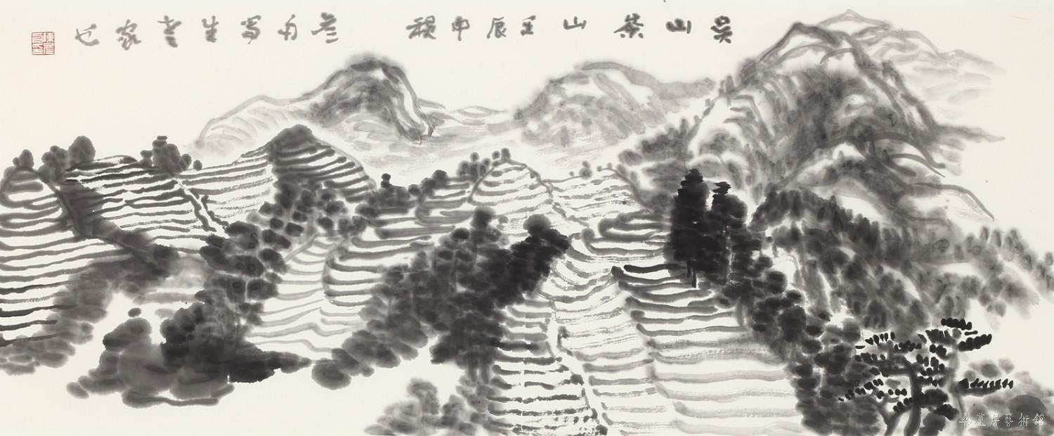 吴山茶山