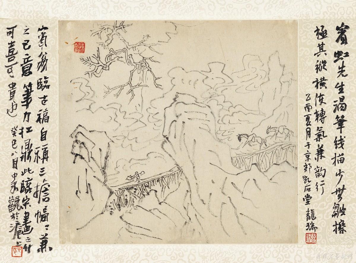 黄宾虹(1865～1955) 临古画稿