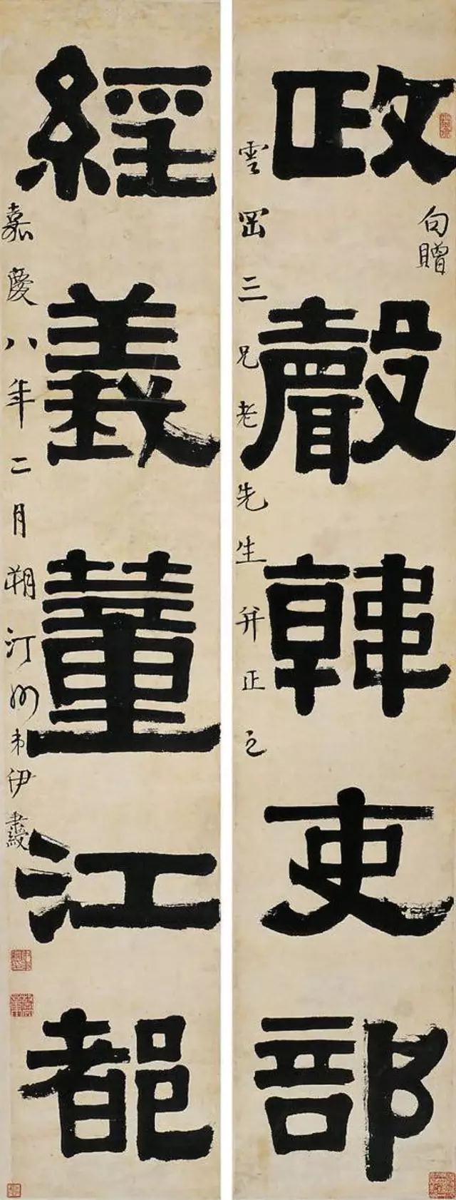 伊秉绶 政声经义隶书五言联 131×25cm×2 纸本 1803年 《伊秉绶隶书