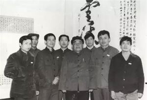 前排左起:张辛,白谦慎,王路宾,华人德,李建南;后排左起:谷向阳,孙兰凤